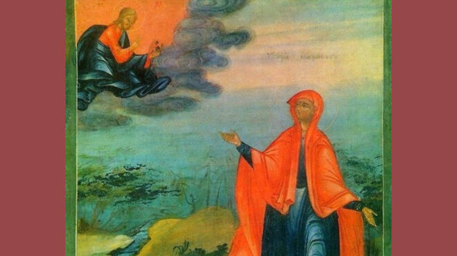 εορτολόγιο-ποιοι-γιορτάζουν-σήμερα-24-α-564176296
