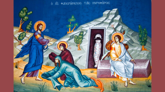 εορτολόγιο-ποιοι-γιορτάζουν-σήμερα-26-α-564176320