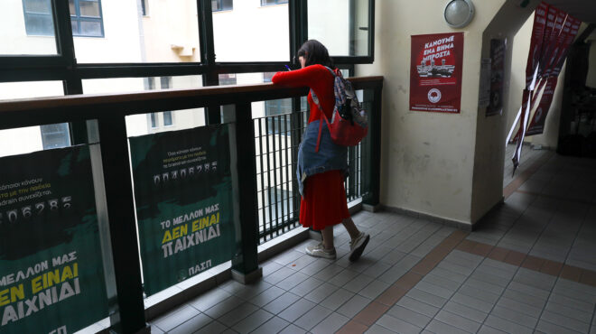 η-πασπ-και-οι-50-αποχρώσεις-του-κομμουν-564187468