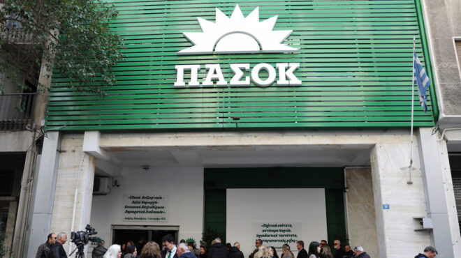 ο-νέος-χάρτης-του-πασοκ-564157246