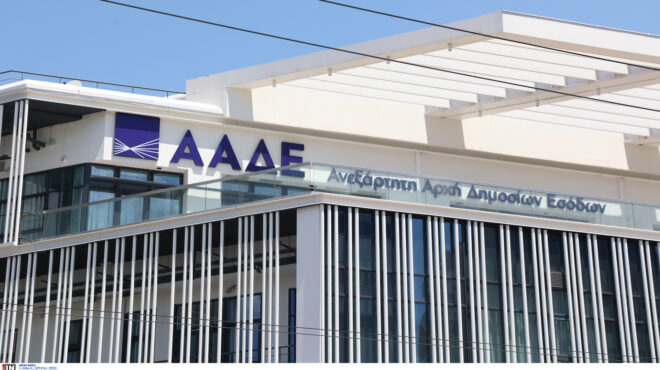 ααδε-aνοιξε-η-πλατφόρμα-για-επιστροφή-φ-564154951