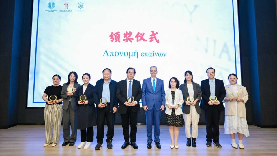 Η ελληνική γλώσσα ως παγκόσμιο δημόσιο αγαθό: Εορτασμός στην Κίνα-2