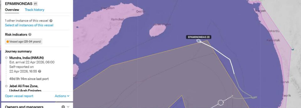 Στον ιρανικό διάδρομο κατευθύνεται το πλοίο «Epaminondas»-1