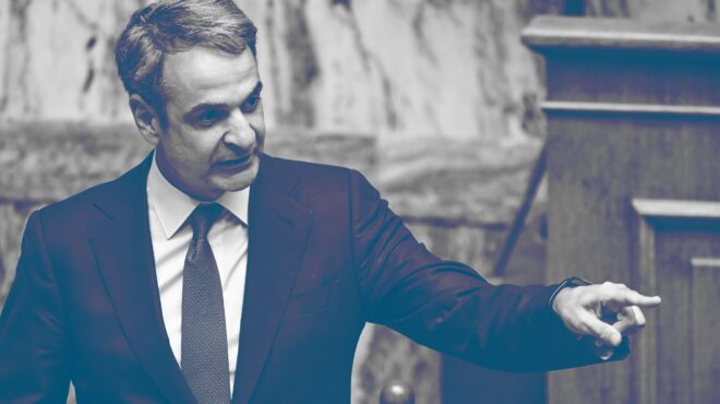 εκκαθάριση-και-μασάζ-564181165