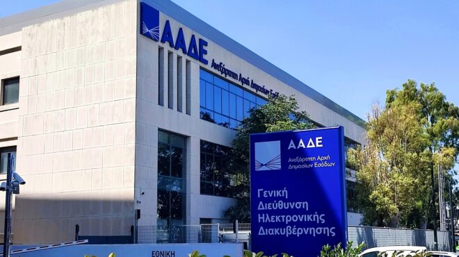 σε-ρύθμιση-μόλις-το-66-των-οφειλών-στην-ε-564161131