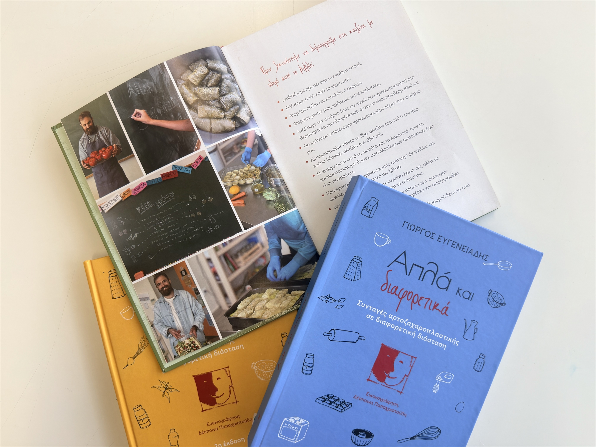 «ΠούPass», μια διάκριση για το πού μπορούν να φτάσουν παιδιά με ειδικές ανάγκες-3