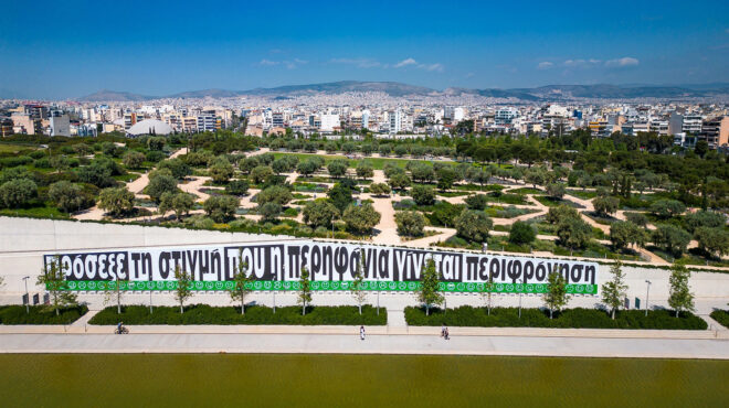 οι-χρησμοί-της-μπάρμπαρα-κρούγκερ-564200254