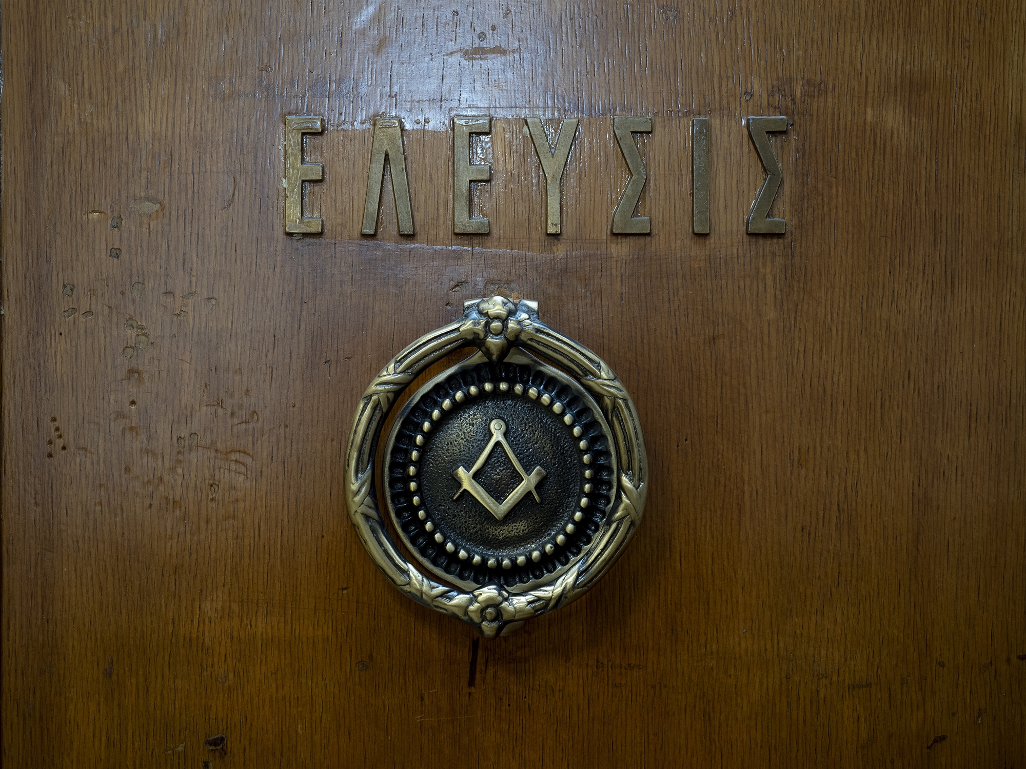 Μυστική στοά; Οχι, πια-3