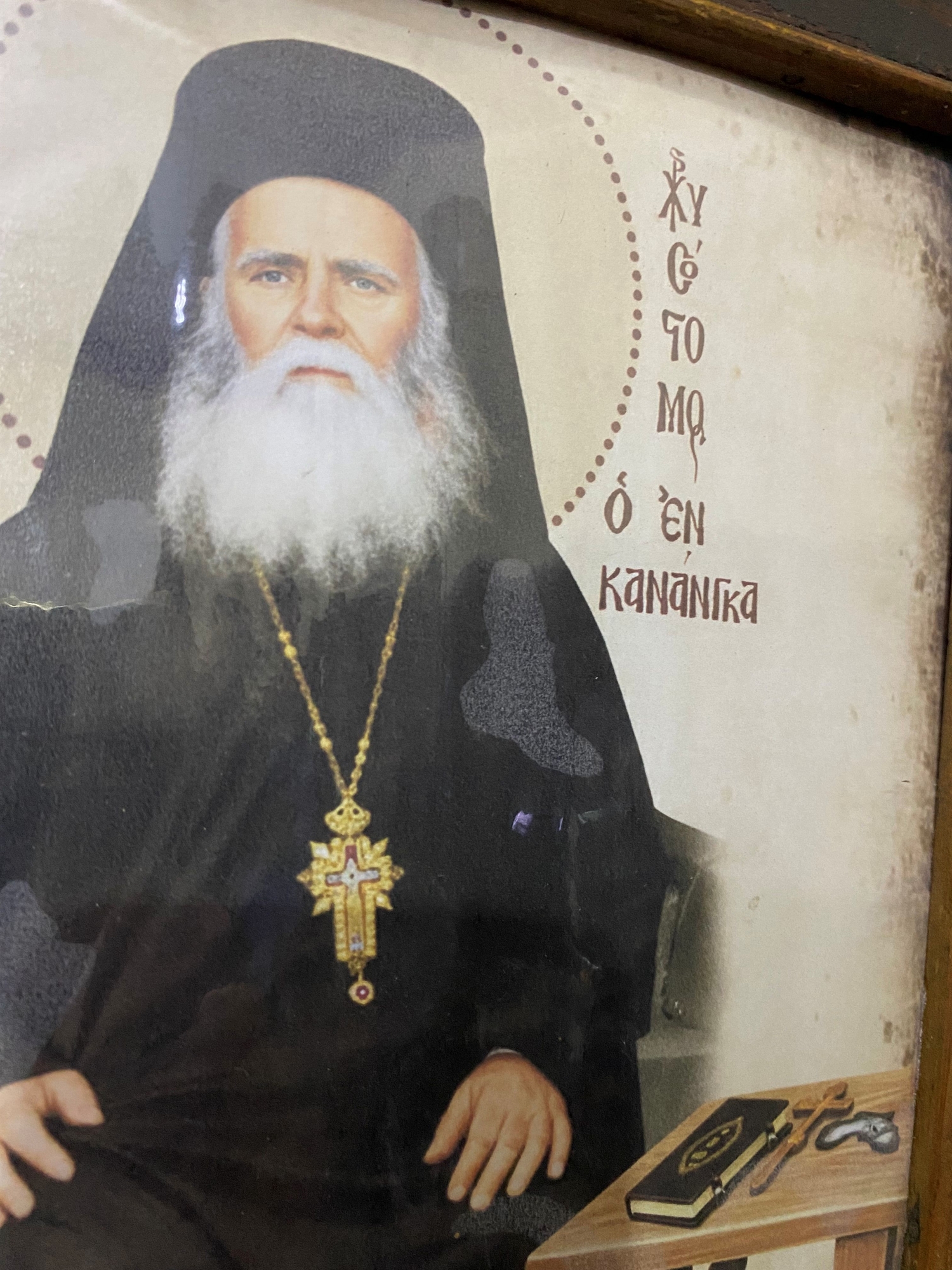 Κηρύττοντας σε δύσκολα μονοπάτια τον λόγο του Θεού-1