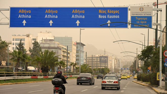 καιρός-επιμένει-η-αφρικανική-σκόνη-564177775