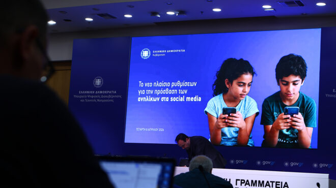 απαγόρευση-social-media-ποιες-εφαρμογές-αφορά-564166606