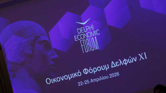 εντός-και-εκτός-δελφοί-από-την-αρκτι-564194494