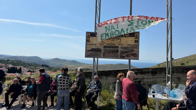 οργή-και-αφθώδης-πλάνη-564192631