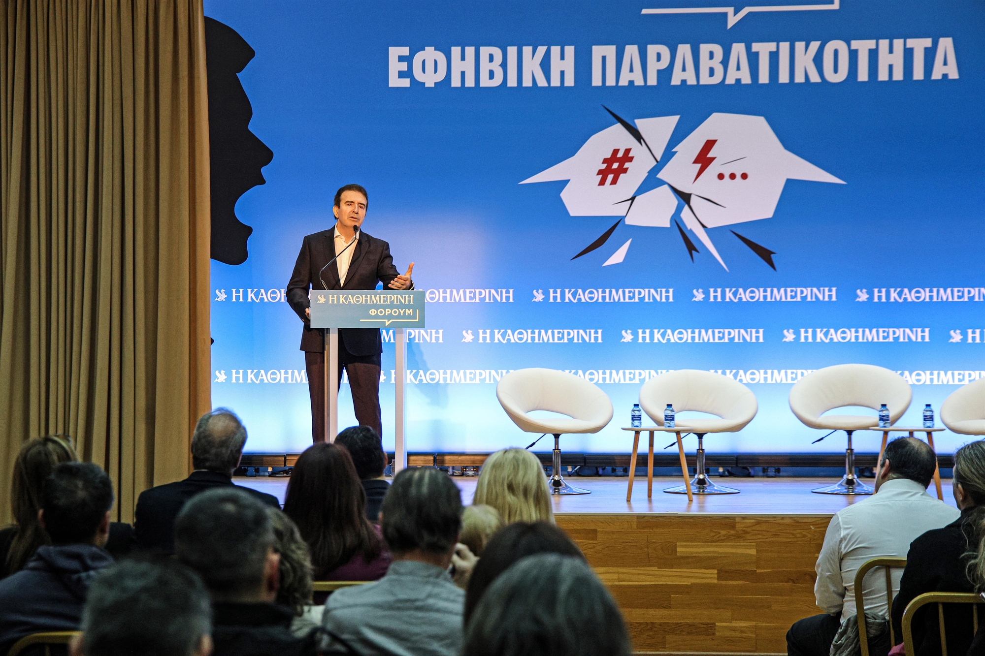 Οι έφηβοι μίλησαν για τη βία στη γενιά τους-1