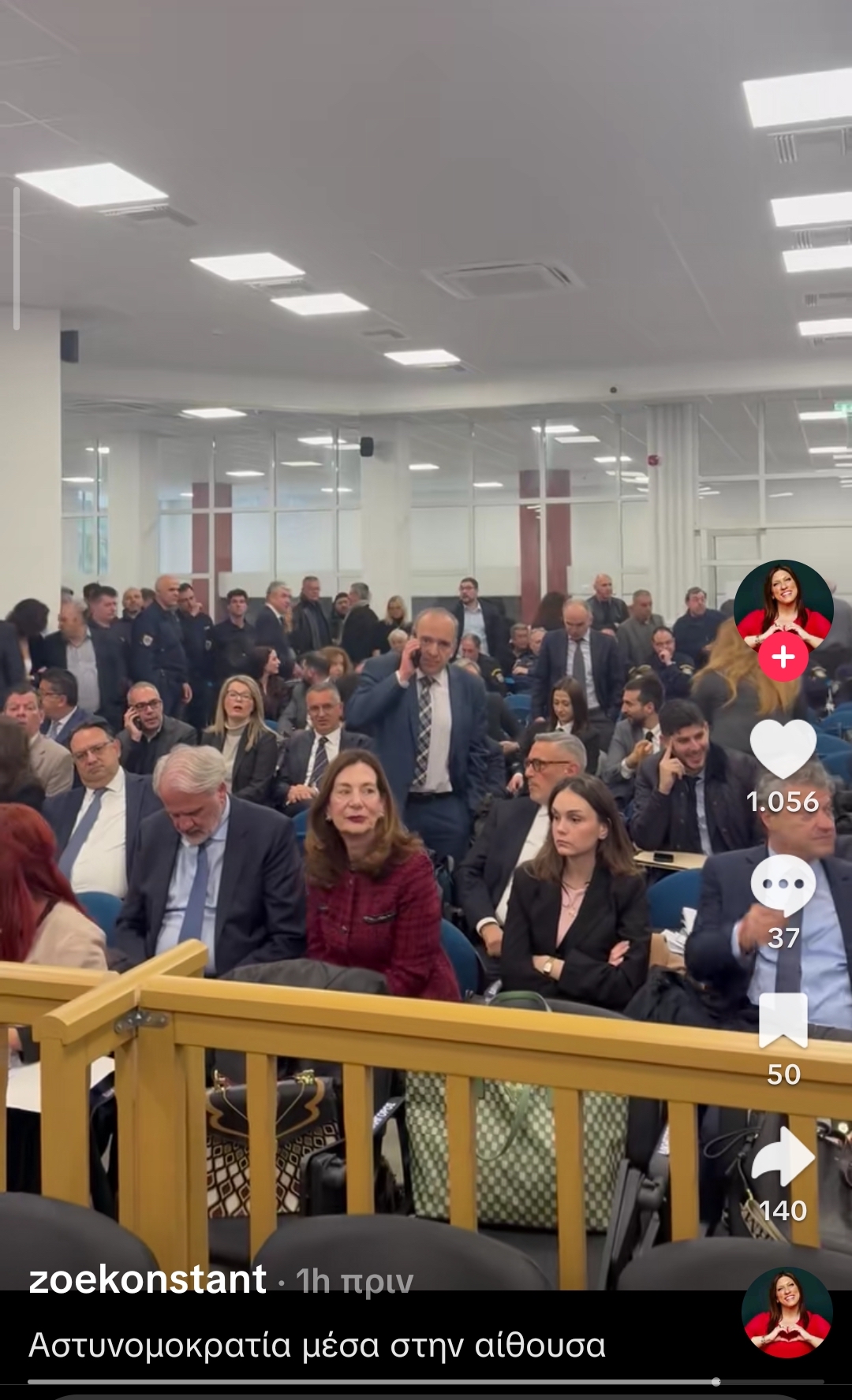 Υπόθεση Τεμπών: Από το μηδέν η δίκη για τα «χαμένα» βίντεο-1