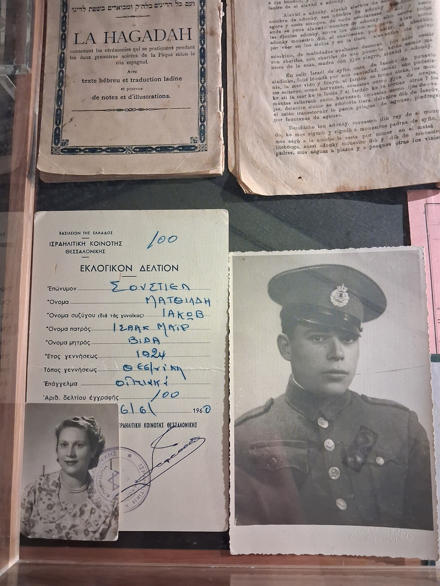 «Επιστροφή» στην εβραϊκή Θεσσαλονίκη – Μια ψηφιακή κιβωτός μνήμης-2