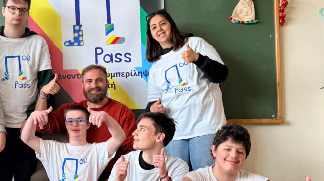 πούpass-μια-διάκριση-για-το-πού-μπορούν-564182167