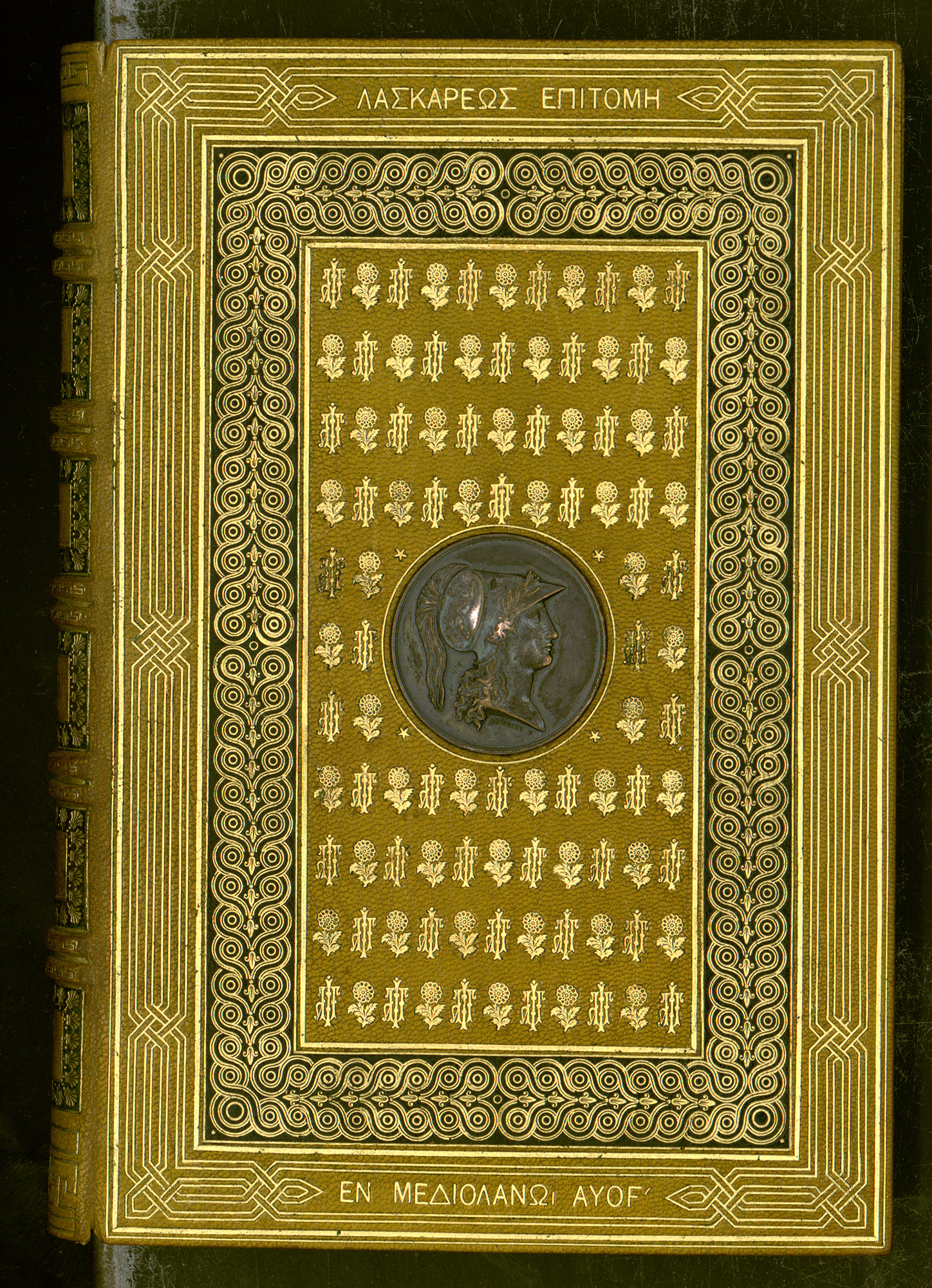 Γεννάδειος Βιβλιοθήκη: Στο φως σπάνια κειμήλια-4