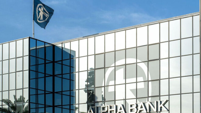 συμφωνία-εξαγοράς-του-6961-της-alpha-trust-από-alpha-bank-564166300