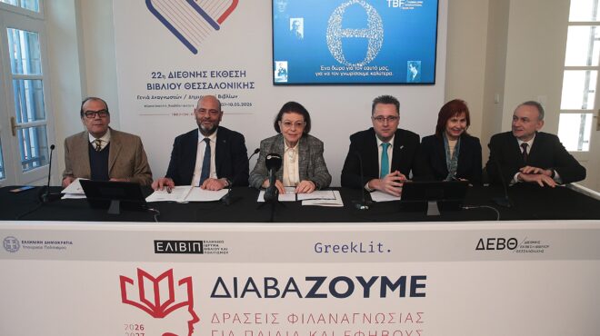 ενας-νέος-θεσμός-για-το-παιδικό-βιβλίο-564157573