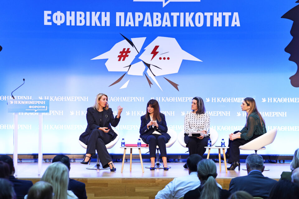 Εφηβική παραβατικότητα: «Μας αντιμετωπίζουν μόνο ως πρόβλημα και όχι ως ανθρώπους που χρειάζονται στήριξη»-3