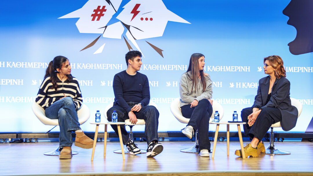 εφηβική-παραβατικότητα-μας-αντιμετ-564158857