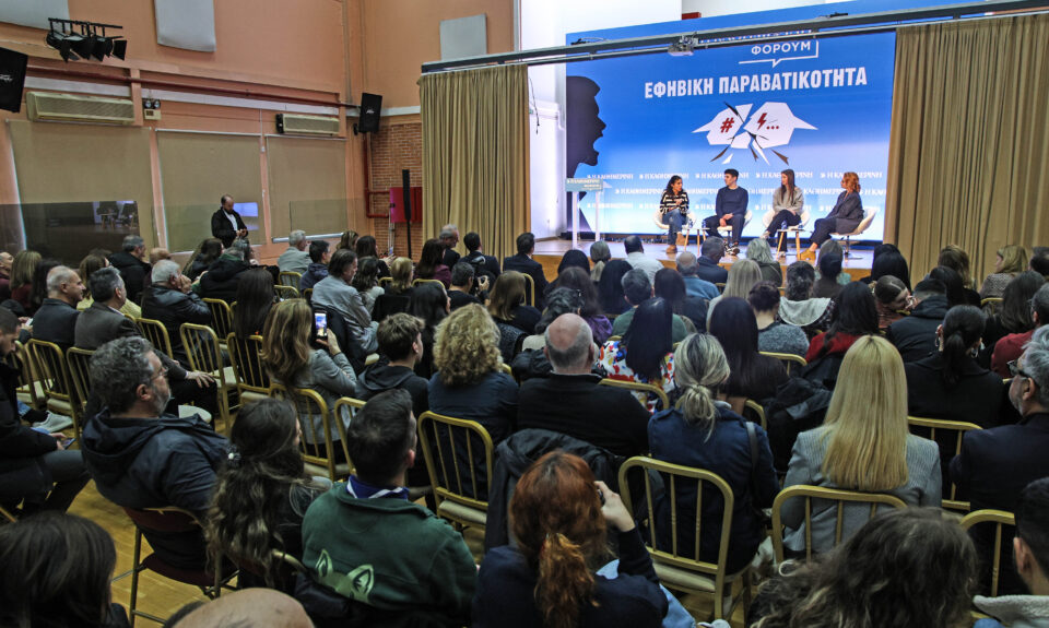 Εφηβική παραβατικότητα: «Μας αντιμετωπίζουν μόνο ως πρόβλημα και όχι ως ανθρώπους που χρειάζονται στήριξη»-2