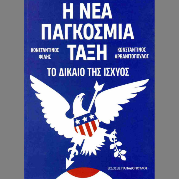 εργαλείο-κατανόησης-για-τη-μεταβαλλό-564179521