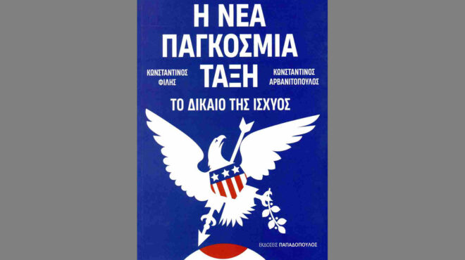 εργαλείο-κατανόησης-για-τη-μεταβαλλό-564179521