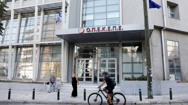 υπόθεση-οπεκεπε-θα-γίνει-κάτω-από-το-τ-564175282