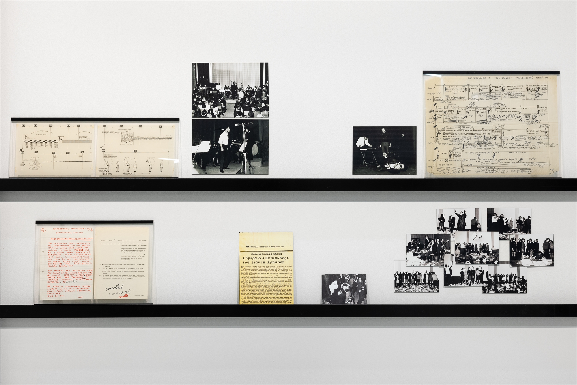 Σαν μια μεγάλη παρτιτούρα-3