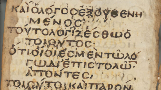 πώς-διαβάστηκαν-τα-metadata-των-επιστολών-τ-564202201
