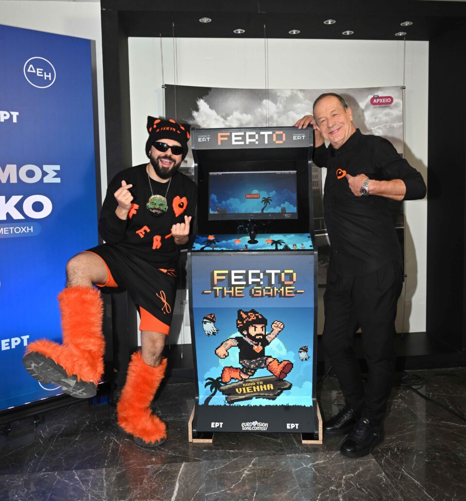 Eurovision: O Akylas έγινε ηλεκτρονικό παιχνίδι-1