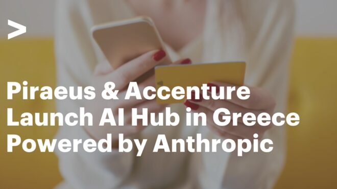 η-πειραιώς-και-η-accenture-ιδρύουν-ai-hub-στην-ελλάδ-564184009