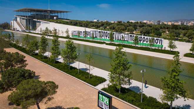 μπάρμπαρα-κρούγκερ-eίμαι-κι-εγώ-μέρος-τ-564200152