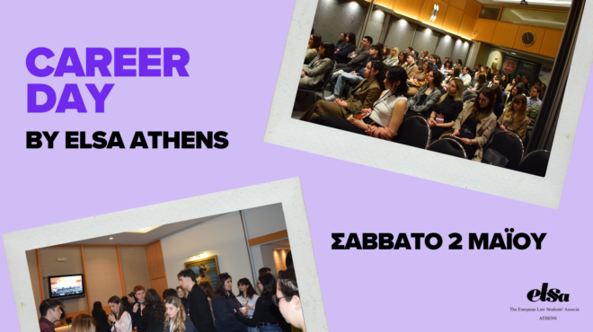 career-day-by-elsa-athens-564198850