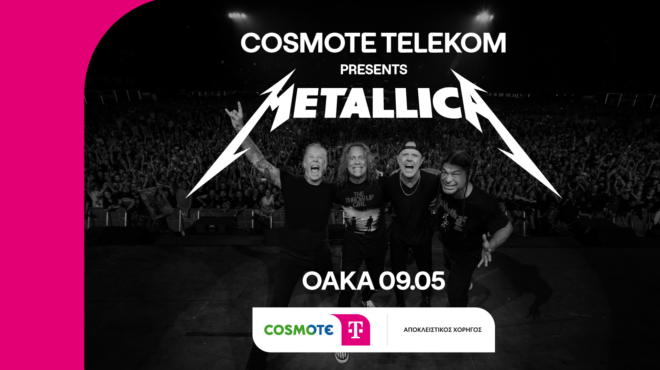 οι-metallica-έρχονται-στην-αθήνα-ζήσε-την-απόλ-564173950
