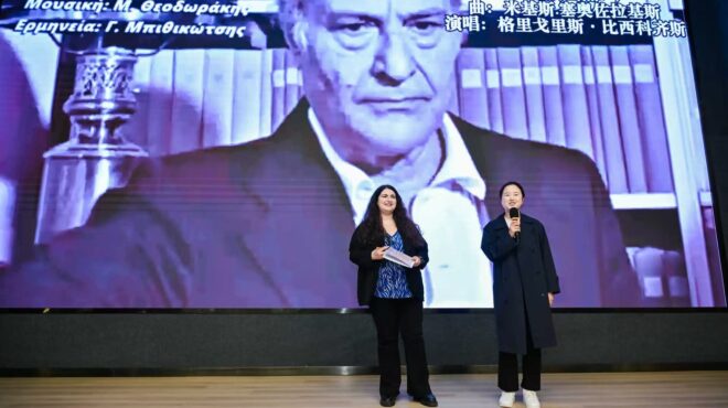 η-ελληνική-γλώσσα-ως-παγκόσμιο-δημόσι-564182710