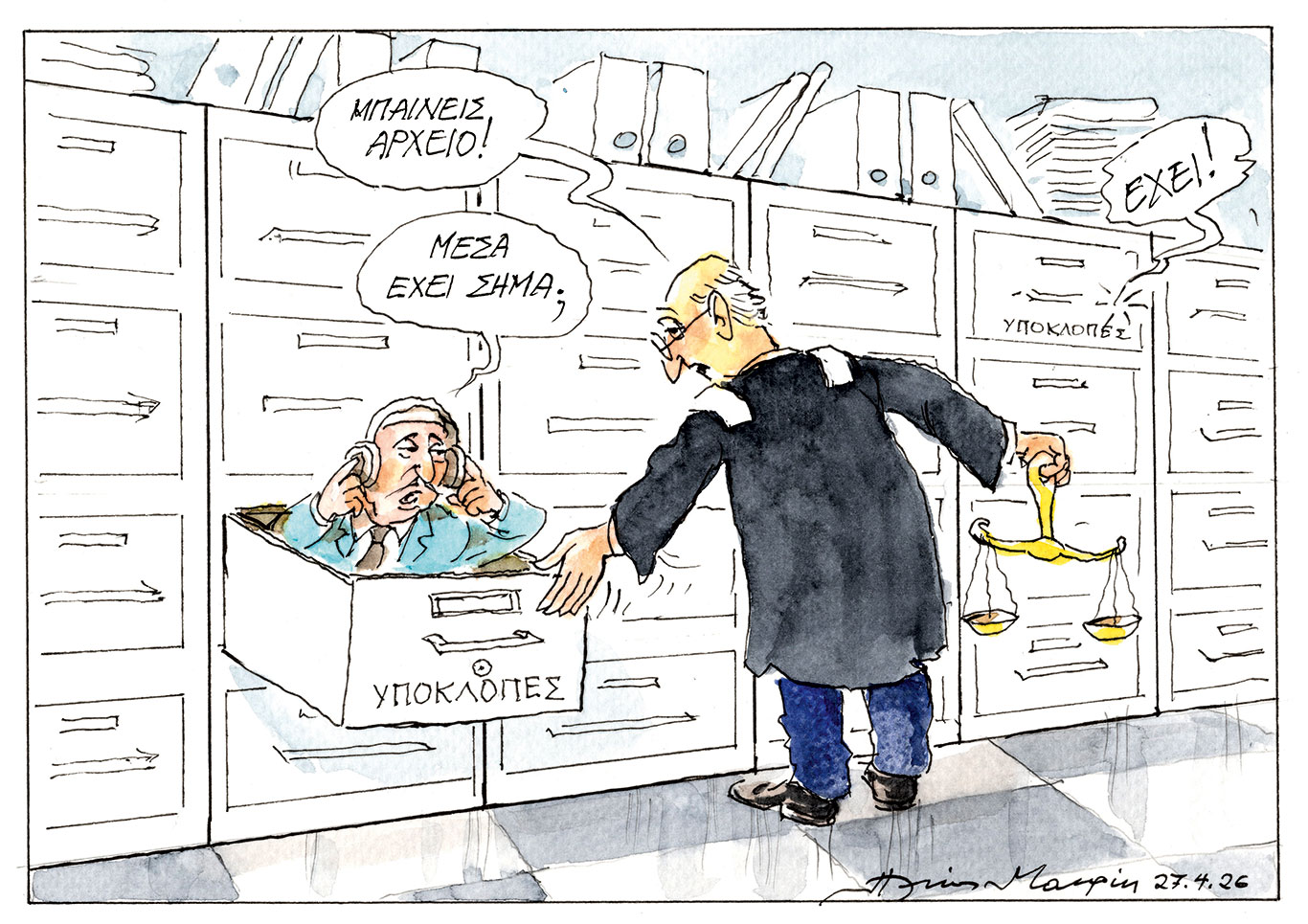 σκίτσο-του-ηλία-μακρή-28-04-26-564198349