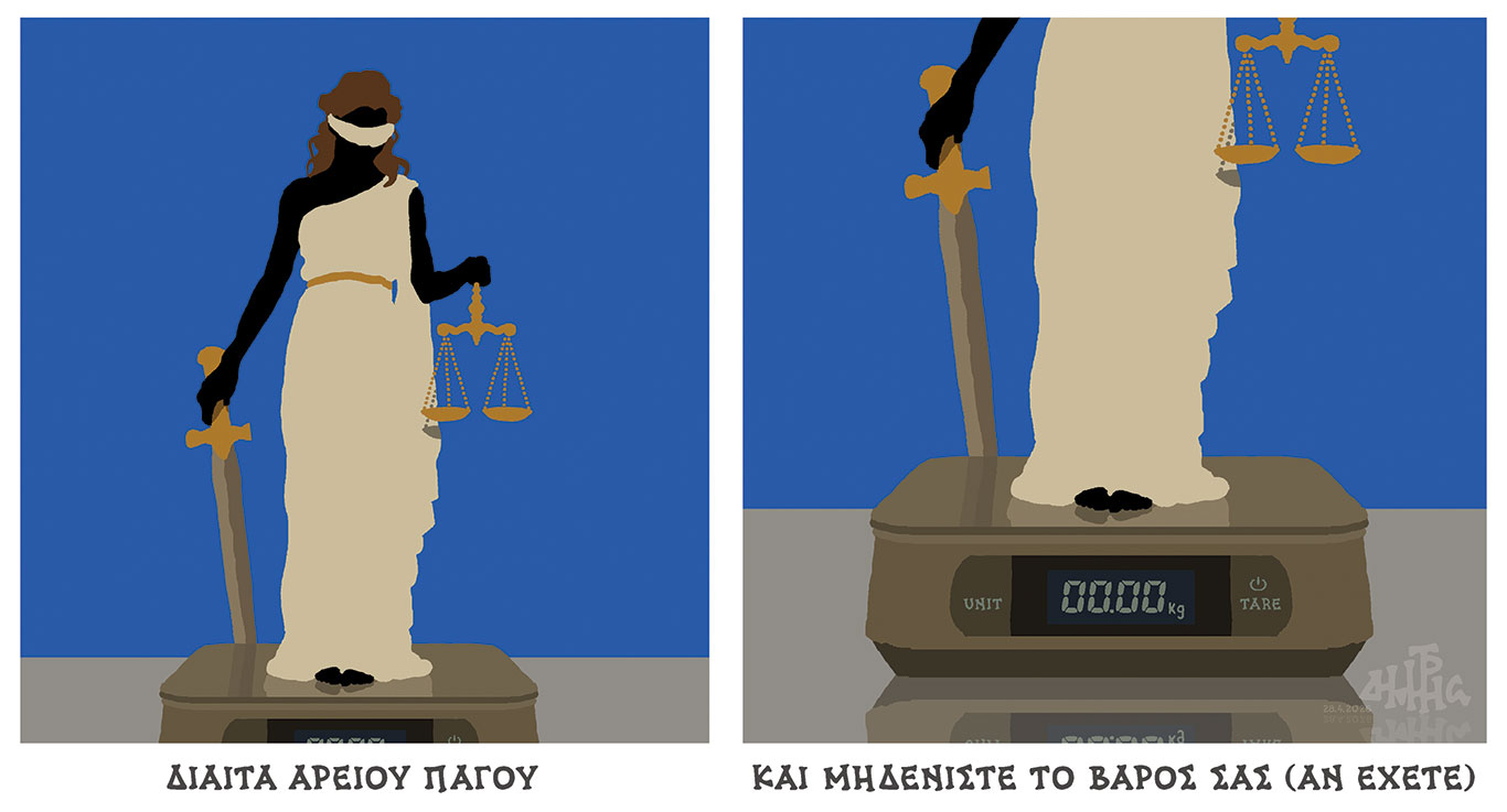 σκίτσο-του-δημήτρη-χαντζόπουλου-29-04-26-564200386