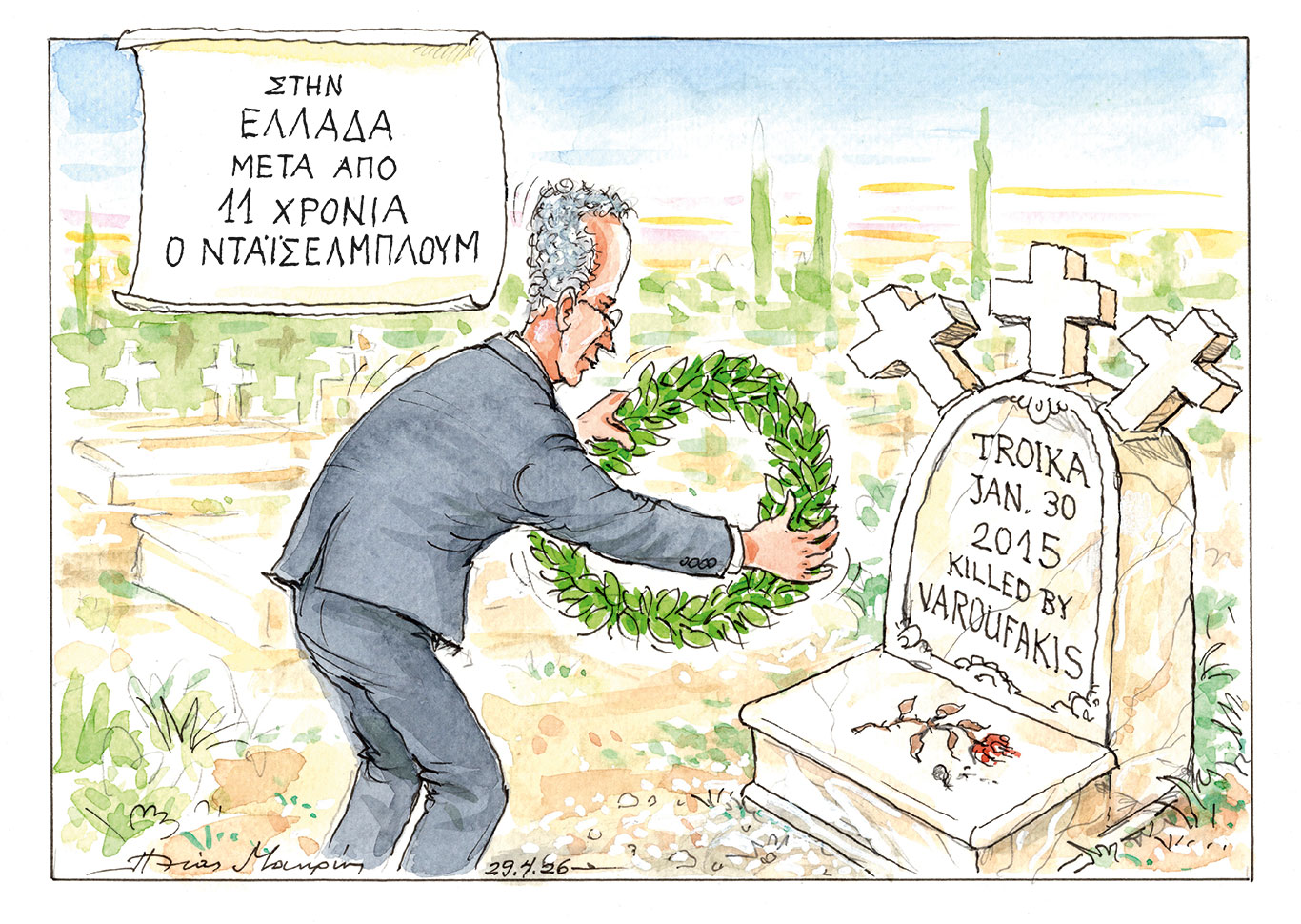 σκίτσο-του-ηλία-μακρή-30-04-26-564202381