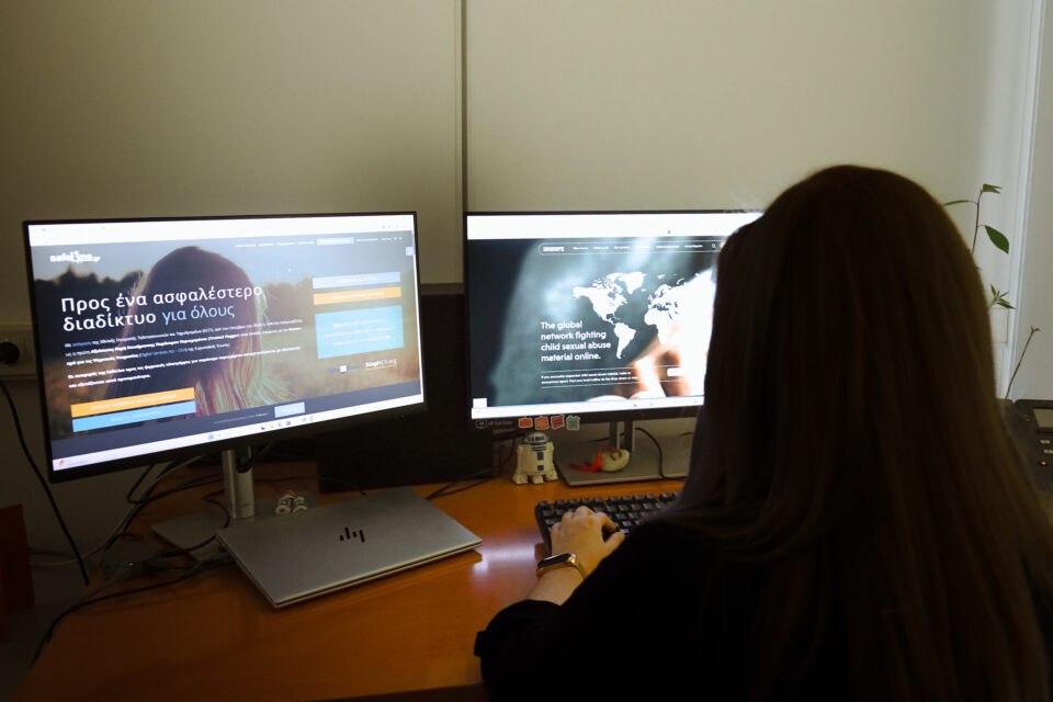 Δες. Βρες. Ξέχνα-2