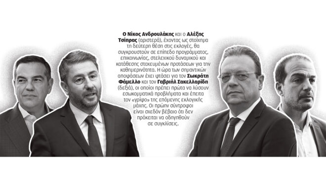 κεντροαριστερά-δίδυμη-μάχη-πριν-από-τ-564171067