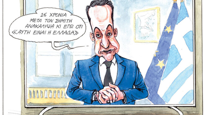 σκίτσο-του-ηλία-μακρή-07-04-26-564164689