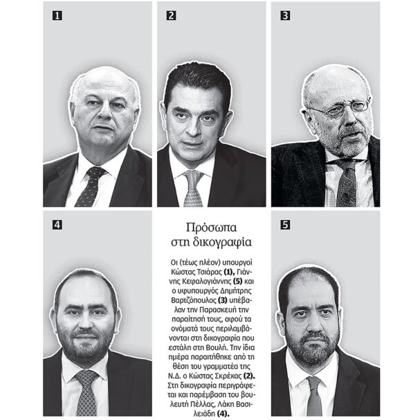 κάναμε-τον-κόσμο-τούμπα-564161608