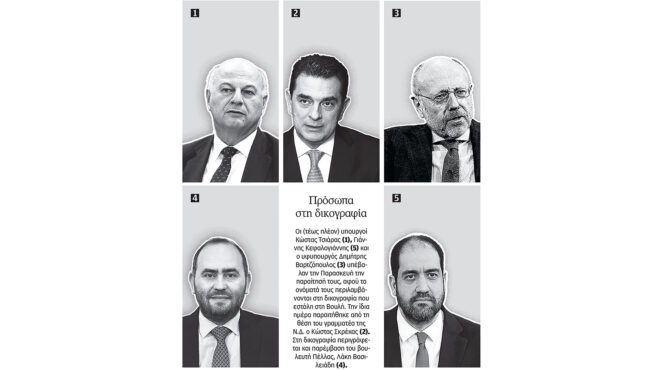 κάναμε-τον-κόσμο-τούμπα-564161608