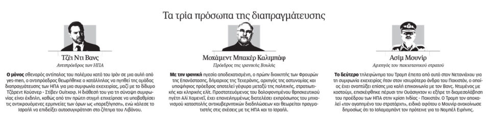 Θα είναι το «Σουέζ» των ΗΠΑ;-1