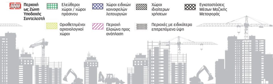 Πολεοδομικό: Το σχέδιο για νέους συντελεστές στην Αθήνα-1