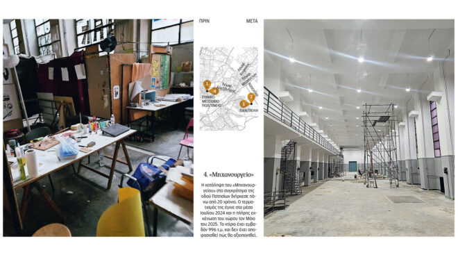 αποκαλυπτήρια-για-τα-πρώην-άβατα-το-564171115