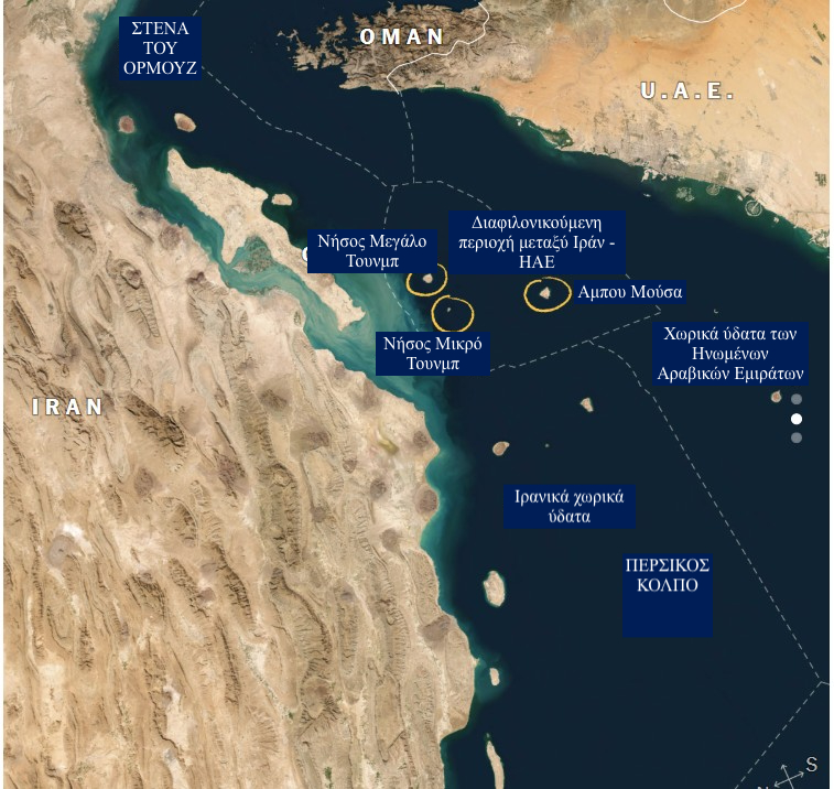 Τα 8 νησιά που θα κρίνουν το άνοιγμα των Στενών του Ορμούζ-2